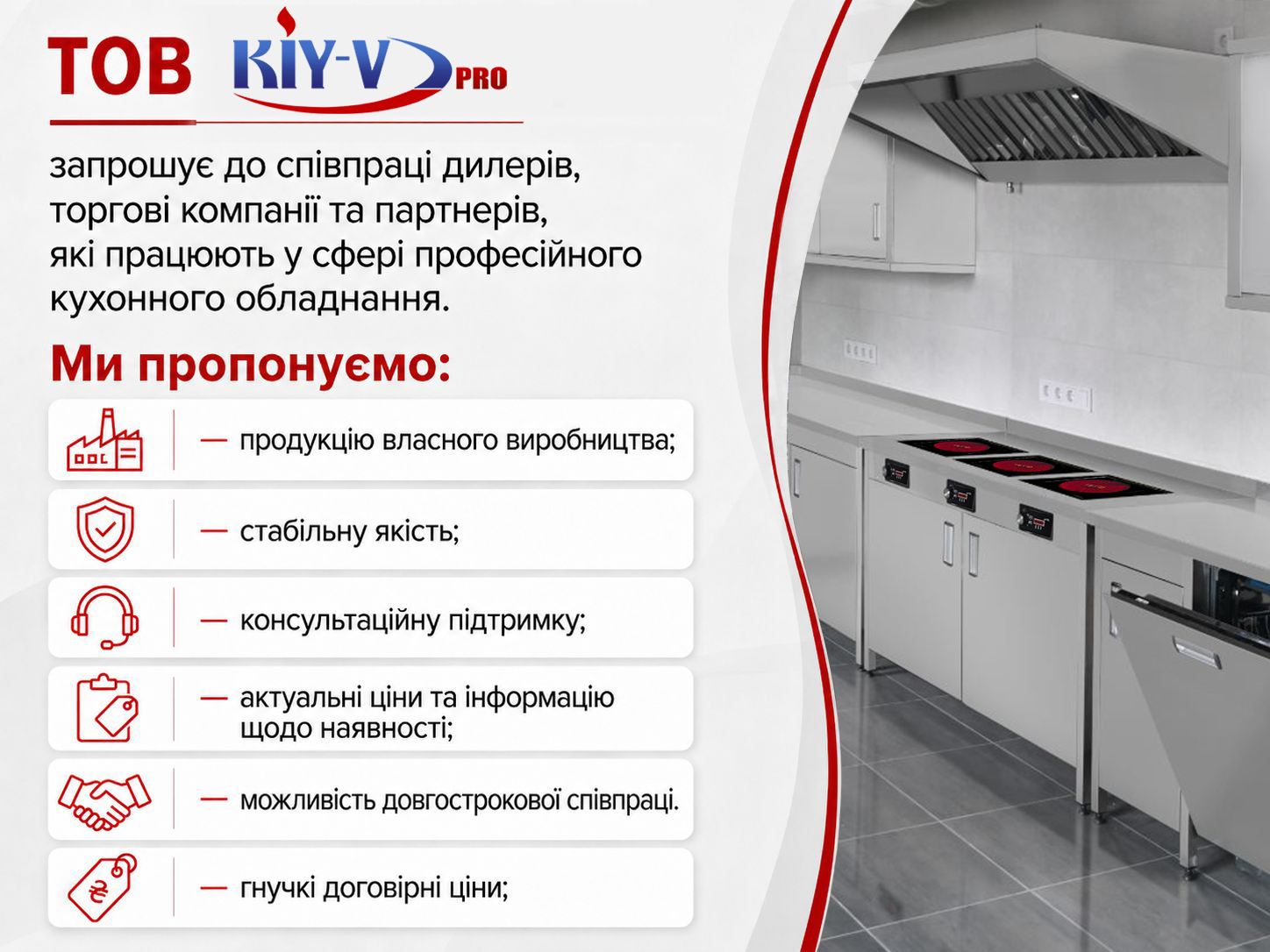 изображение viber 2026 06 29 09 57 38 123