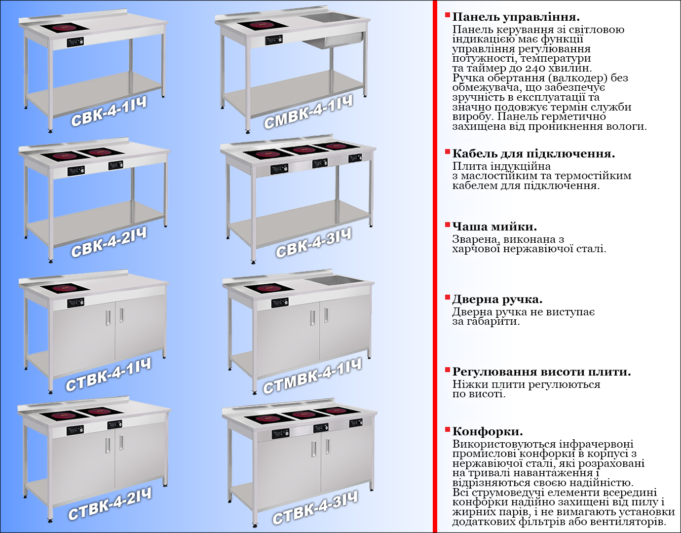 инфракрас стол 1.1 рамка