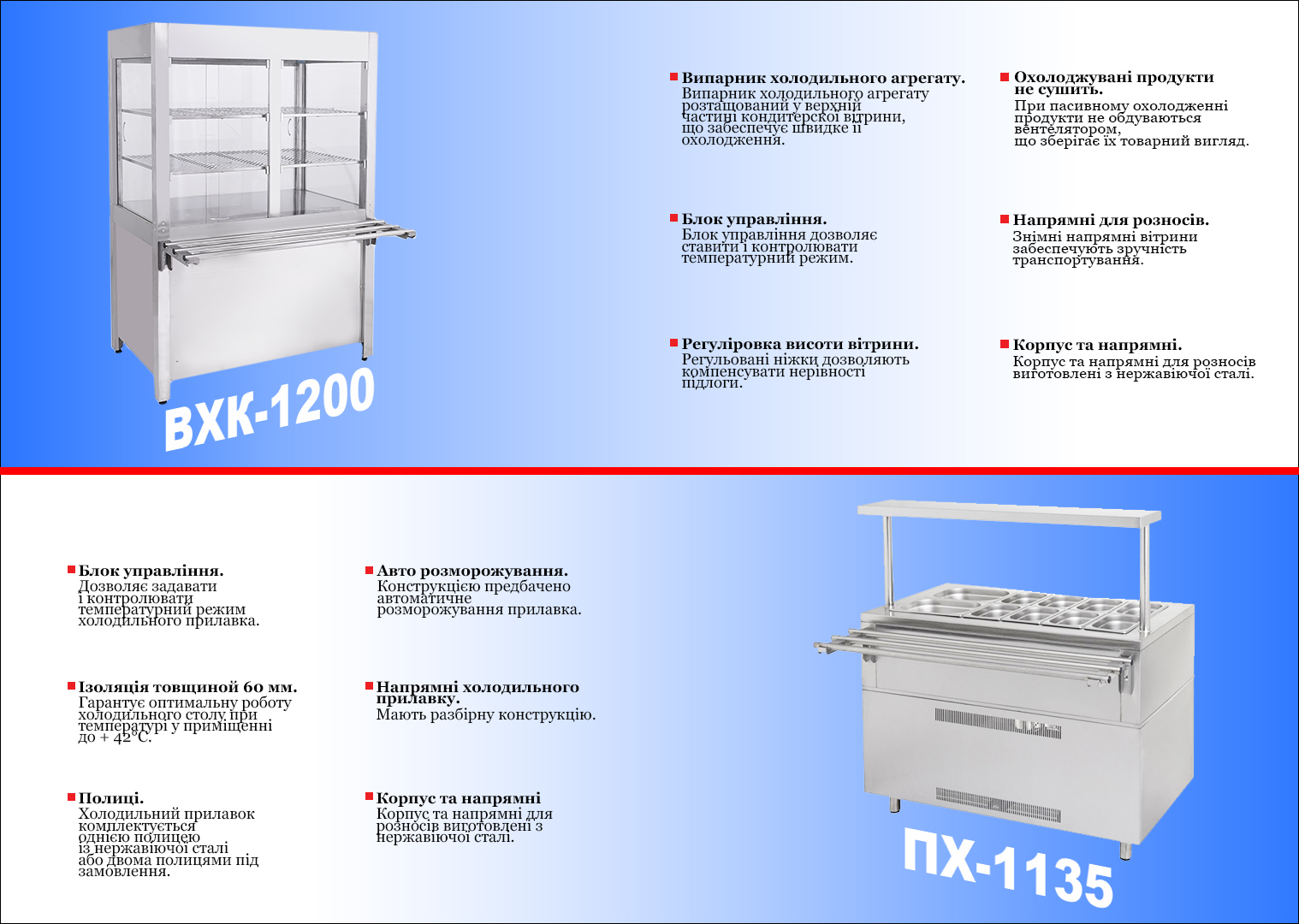 линиия классик 3.1