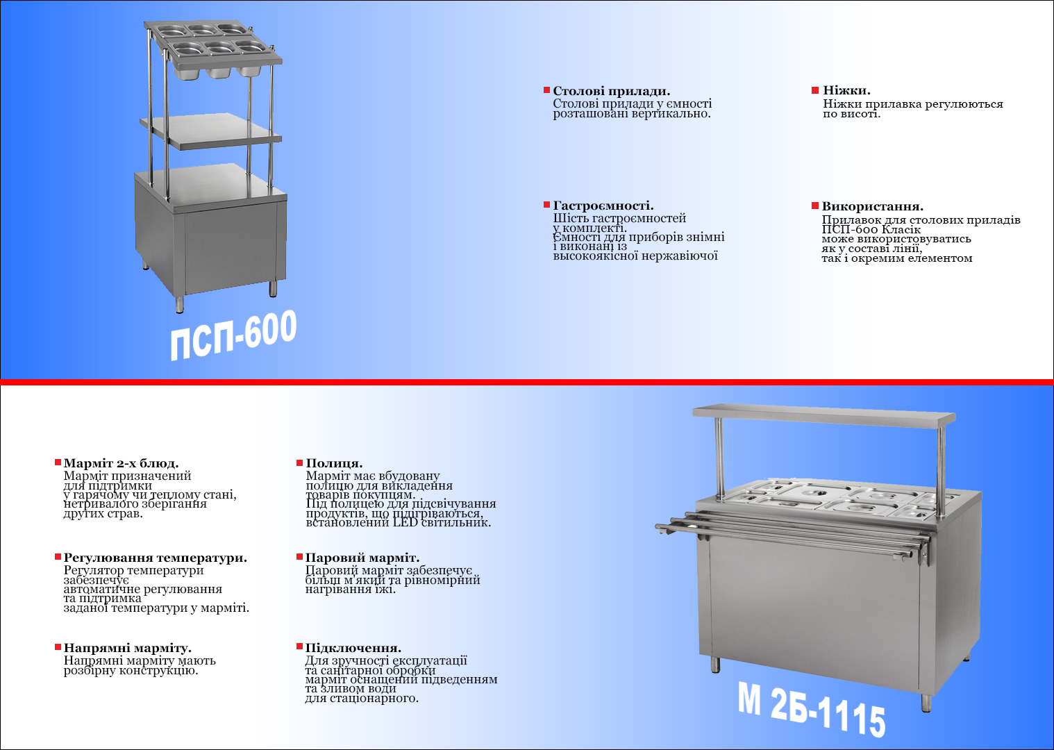 линиия классик 4.1