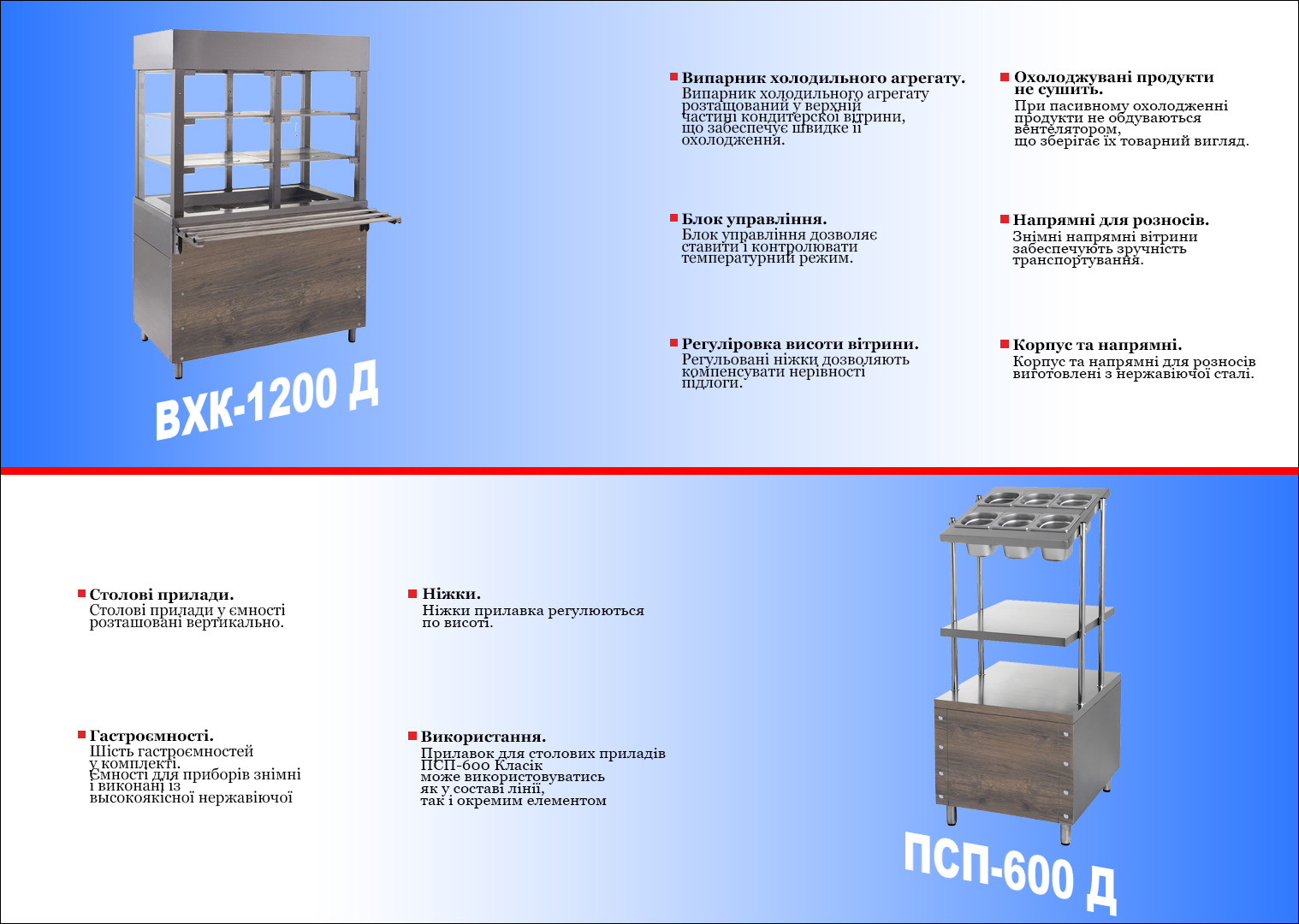 линиия классик декор 3.1