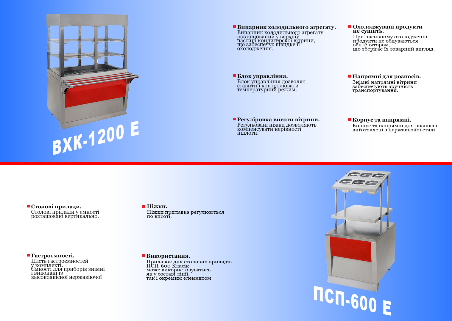 линиия экслюзив 3.1