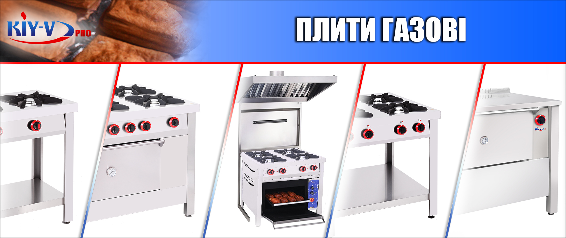 мини сайт газ банер один