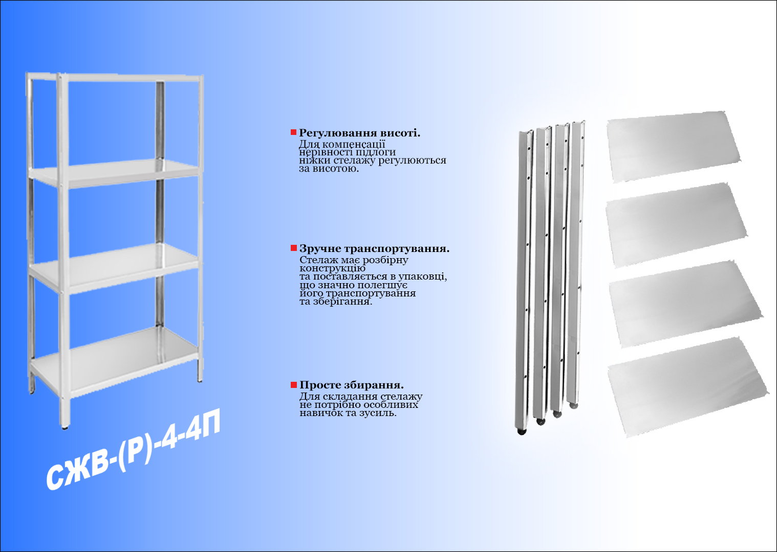 разборная мебель 1.1.1