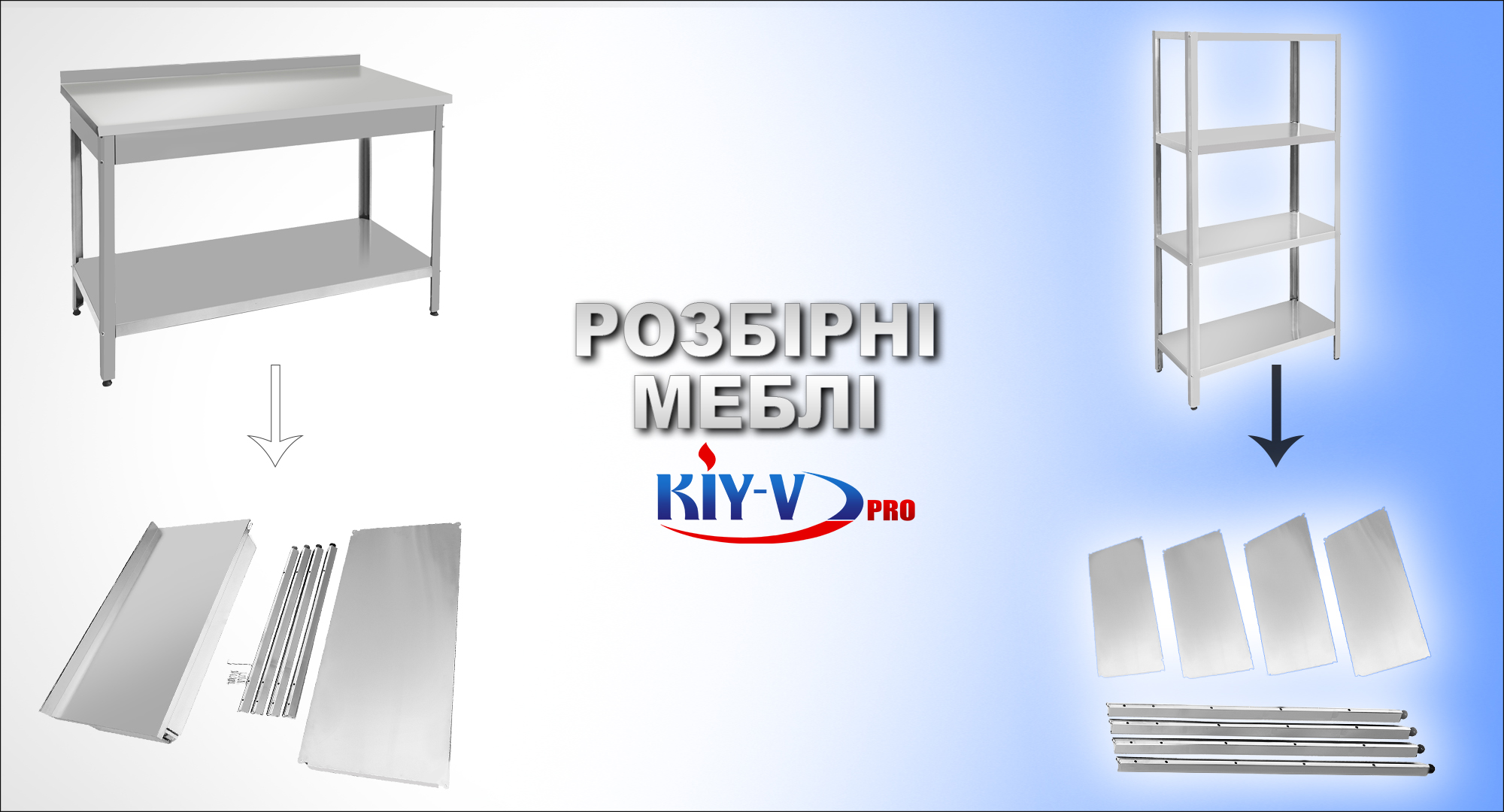 разборная мебель 1