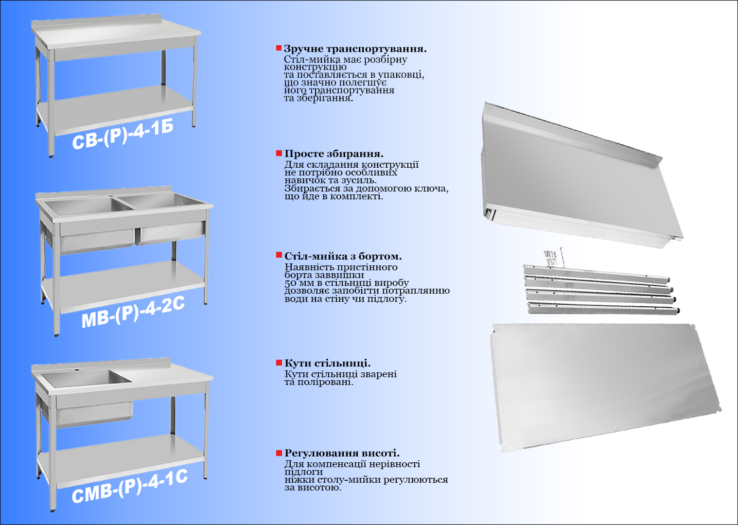 разборная мебель 2.2