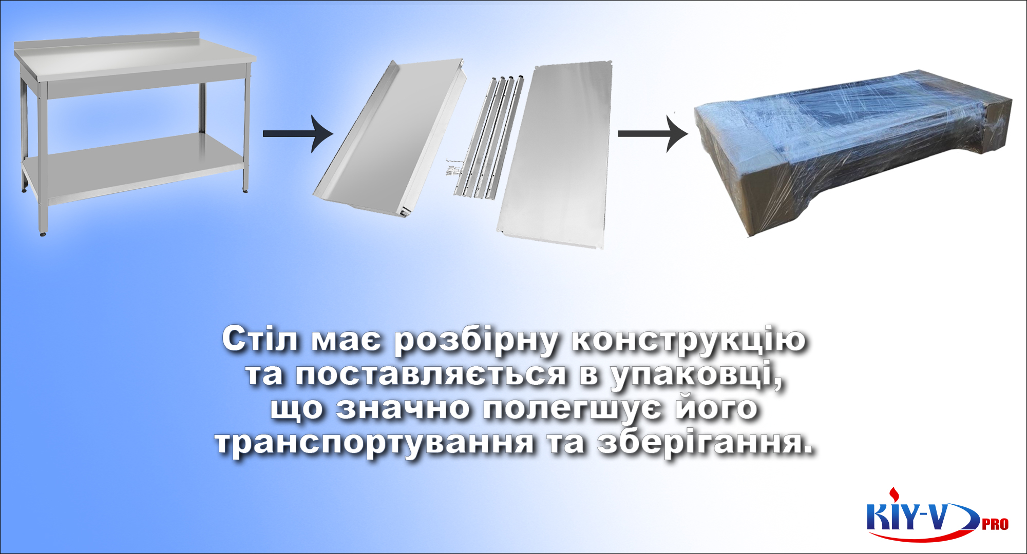 разборная мебель 3.3.3