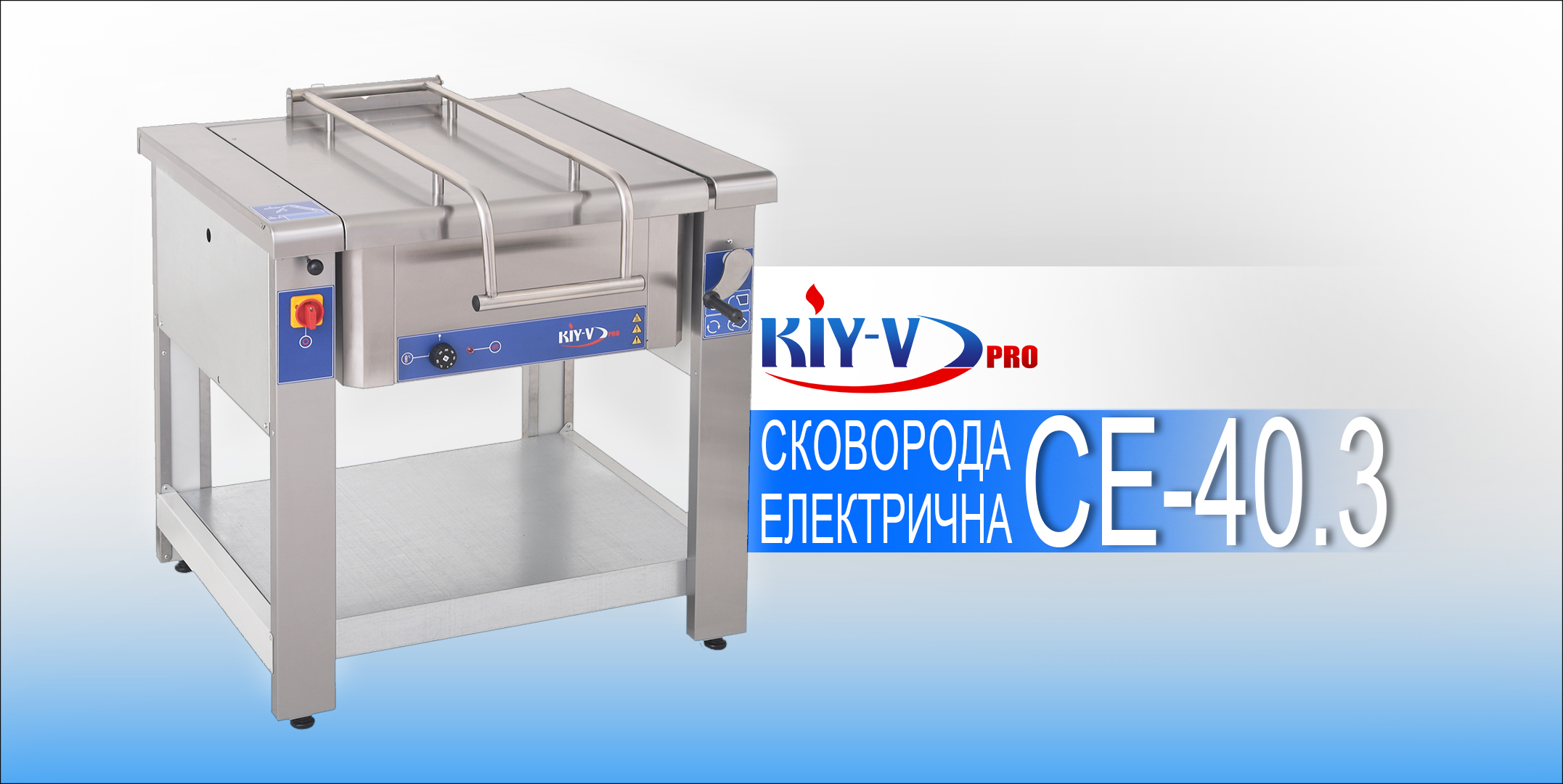 сковорода two